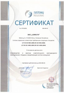 ISO Sertifikatas